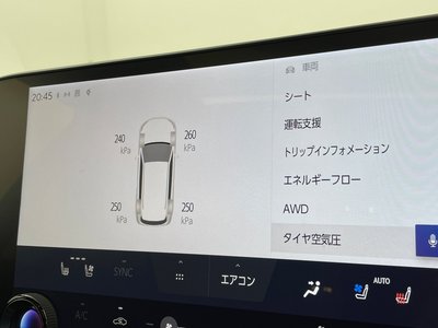 2022 Lexus NX — миниатюра 23