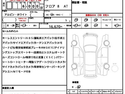2025 BMW 3 SERIES 照片 6