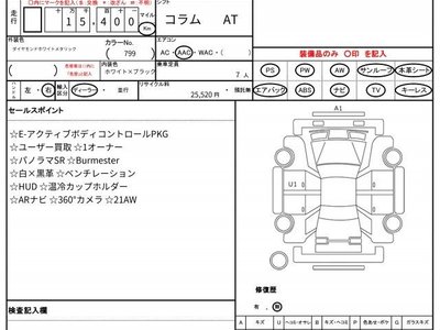 MERCEDES-BENZ GLE - 10