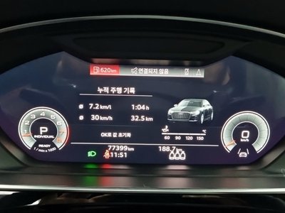 2023 AUDI A8 缩略图 17