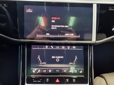 AUDI A8 - 10