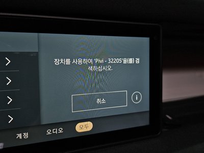 2020 LAND Rover DEFENDER — миниатюра 21