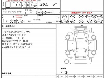 MERCEDES-BENZ GLE - 10