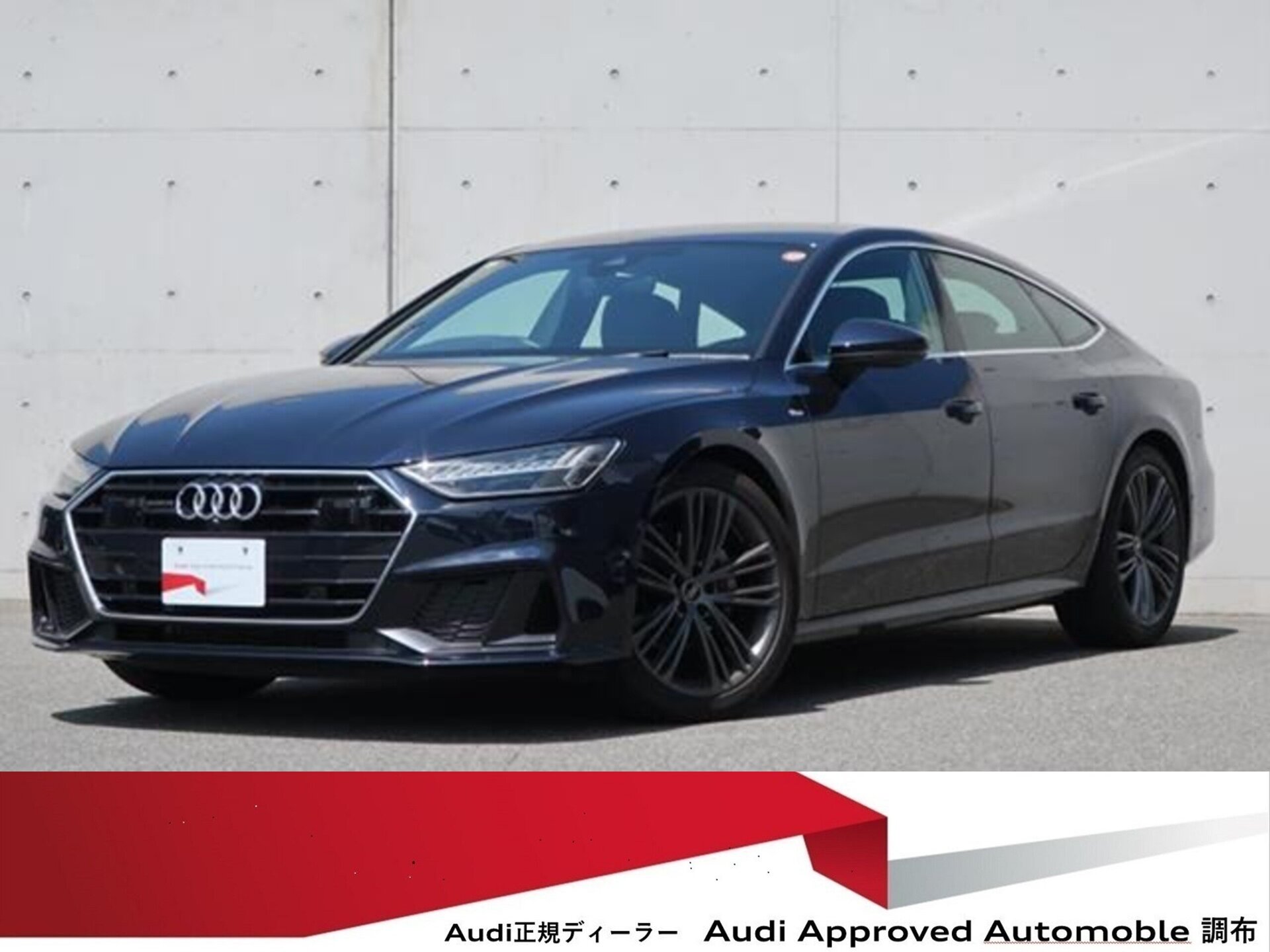 AUDI A7 SPORTBACK - View 1