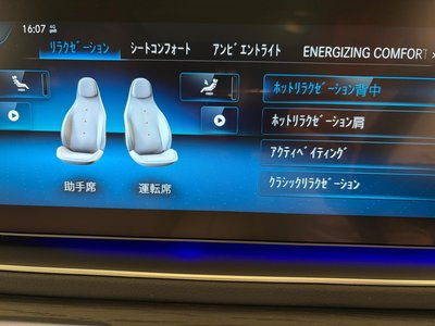 MERCEDES-BENZ GLS - 9