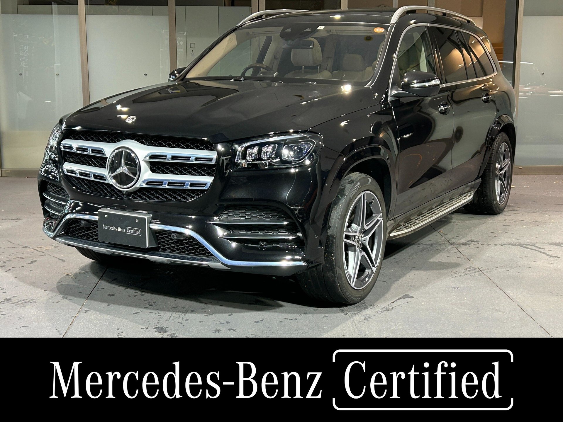 MERCEDES-BENZ GLS - View 1