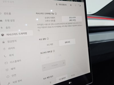 2026 Tesla MODEL Y 缩略图 28