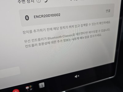 2026 Tesla MODEL Y 缩略图 29