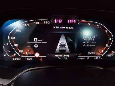 2022 BMW X5 — миниатюра 11