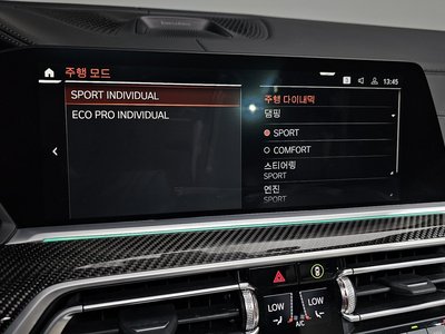 2022 BMW X5 — миниатюра 22