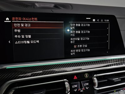 2022 BMW X5 — миниатюра 32