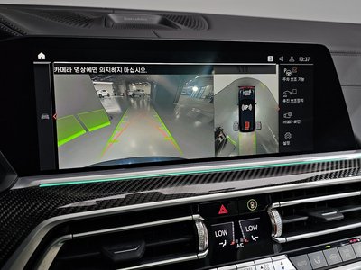 2022 BMW X5 — миниатюра 20