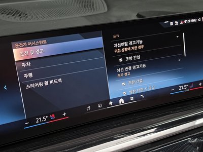 2024 BMW X5 — миниатюра 28