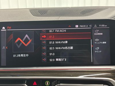 2021 BMW X5 缩略图 23
