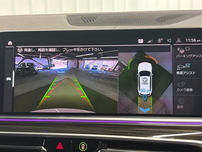 2021 BMW X5 缩略图 22