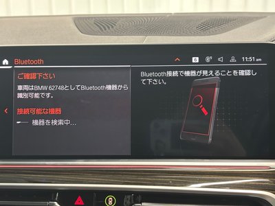 2021 BMW X5 缩略图 27