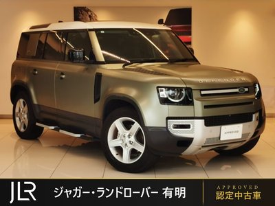 2020 LAND Rover DEFENDER 照片 1