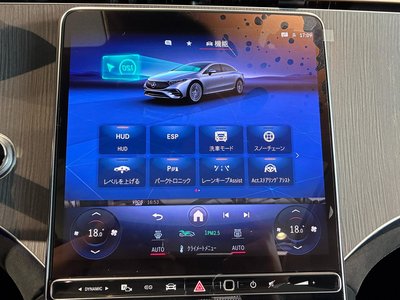 صورة مصغرة 27 لـ 2024 Mercedes-BENZ EQS