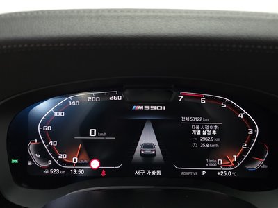 2020 BMW 5 SERIES — фото 8