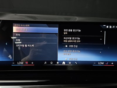 2025 BMW X5 缩略图 16