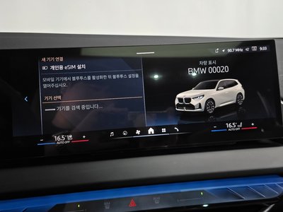 2025 BMW X3 — миниатюра 31