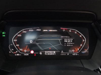 2023 BMW Z4 — миниатюра 11
