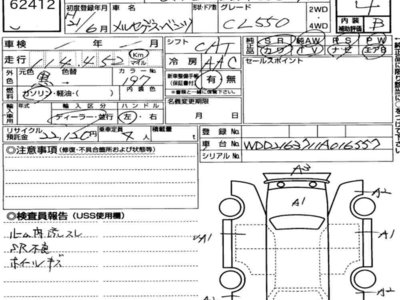 MERCEDES-BENZ CL - 7