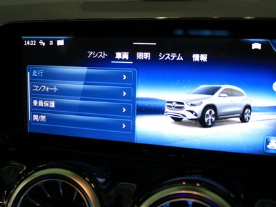 2026 Mercedes-BENZ GLA — миниатюра 30