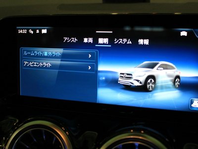 2026 Mercedes-BENZ GLA — миниатюра 31