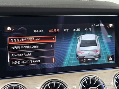 صورة مصغرة 25 لـ 2023 Mercedes-BENZ CLS