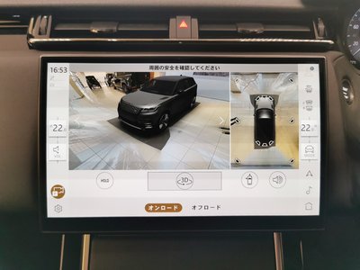 2024 LAND Rover RANGE ROVER VELAR — миниатюра 40
