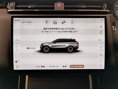 2024 LAND Rover RANGE ROVER VELAR — миниатюра 39