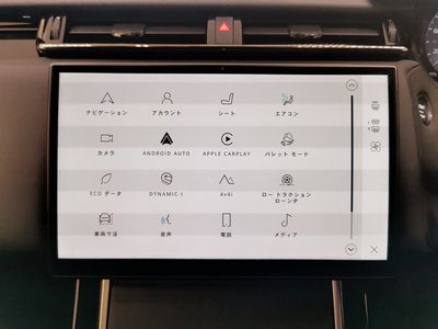 2024 LAND Rover RANGE ROVER VELAR — миниатюра 37