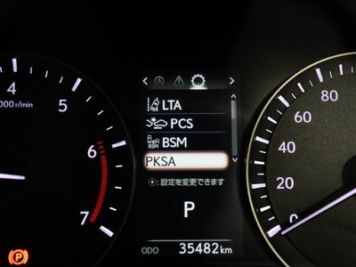 2021 Lexus RX — миниатюра 27