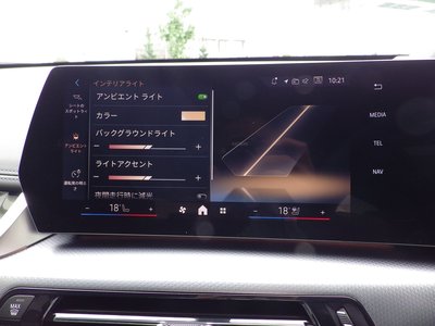 صورة مصغرة 24 لـ 2025 BMW X1