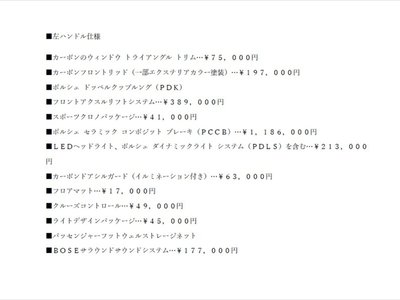 PORSCHE 718 SPYDER - 3