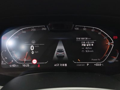 2021 BMW X7 缩略图 11