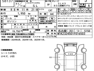 MERCEDES-BENZ SL AMG - 7