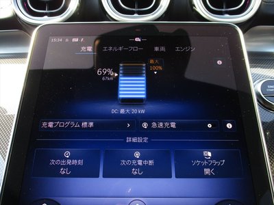 صورة مصغرة 35 لـ 2025 MERCEDES-BENZ C-CLASS