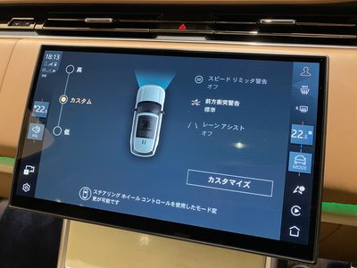 2024 LAND Rover RANGE ROVER — миниатюра 13