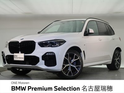 2021 BMW X5 — фото 1