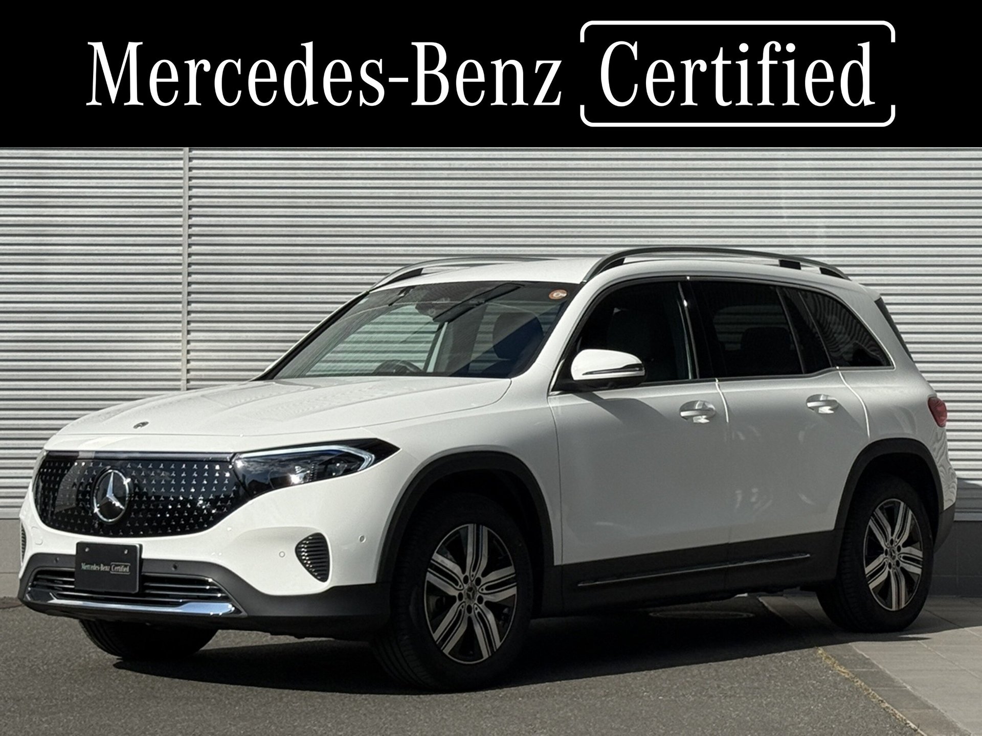 MERCEDES-BENZ EQB - View 1