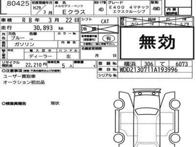 MERCEDES-BENZ E-CLASS - 7