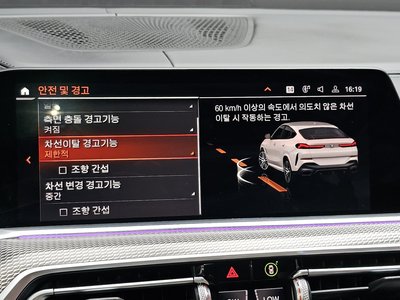 صورة مصغرة 25 لـ 2020 BMW X6