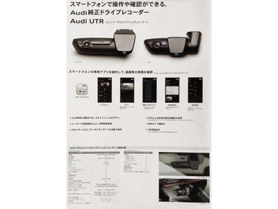 2025 AUDI A6 缩略图 72