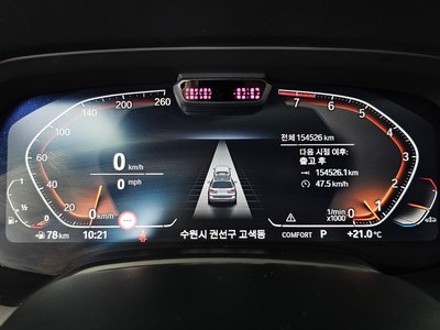 صورة 8 لـ 2021 BMW X7