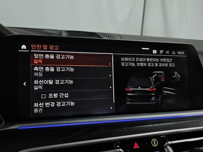 2021 BMW X7 — миниатюра 16