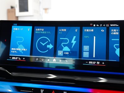 صورة مصغرة 23 لـ 2025 BMW M5