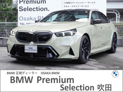 2025 BMW M5 照片 1
