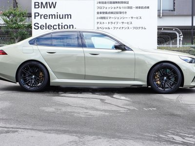 2025 BMW M5 照片 7
